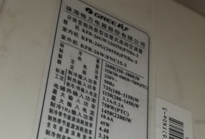 怀化格力空调维修电话是多少