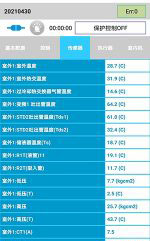 怀化中央空调维修电话是多少