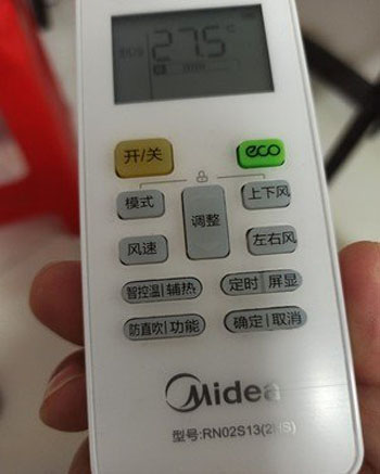 怀化空调遥控器打不开